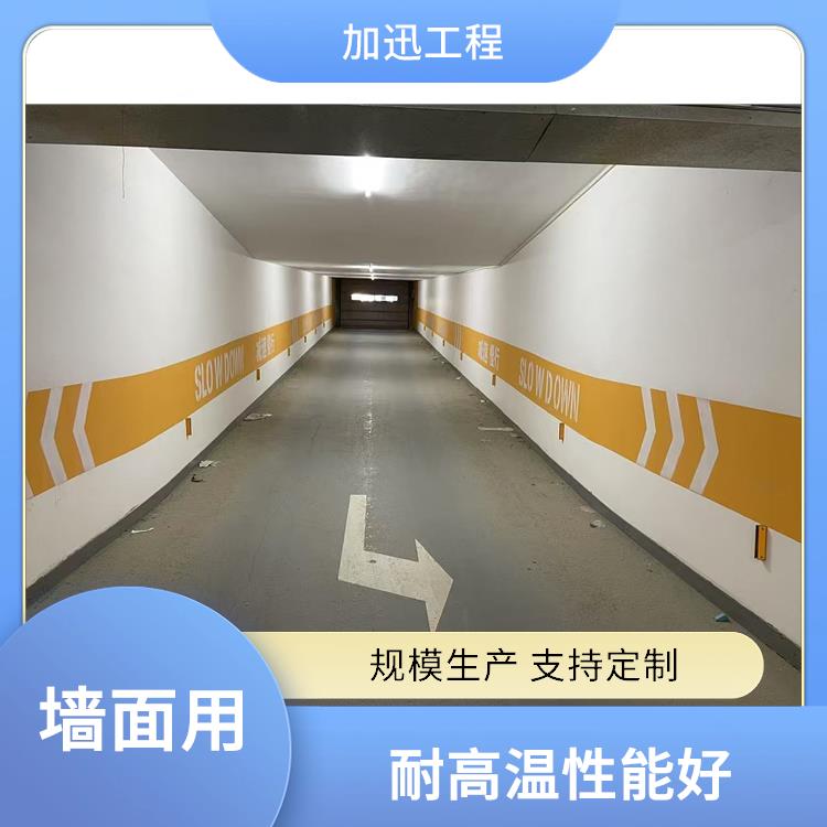 宿迁管道防腐涂料_仿瓷漆无机涂料_耐高温性能好