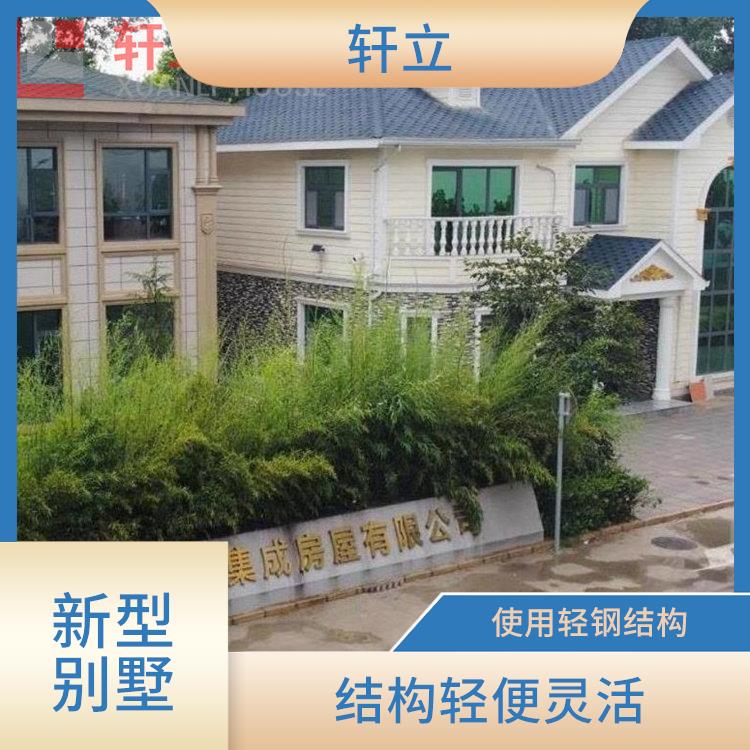 山西钢结构房屋厂家 包工包料 河北轩立房屋建设