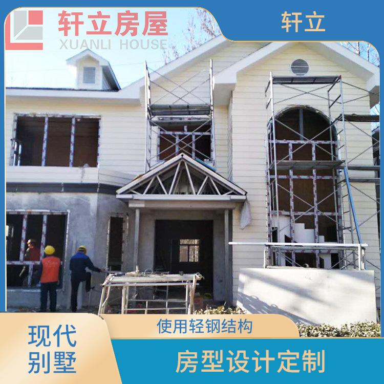 山西钢结构房屋厂家 包工包料 河北轩立房屋建设