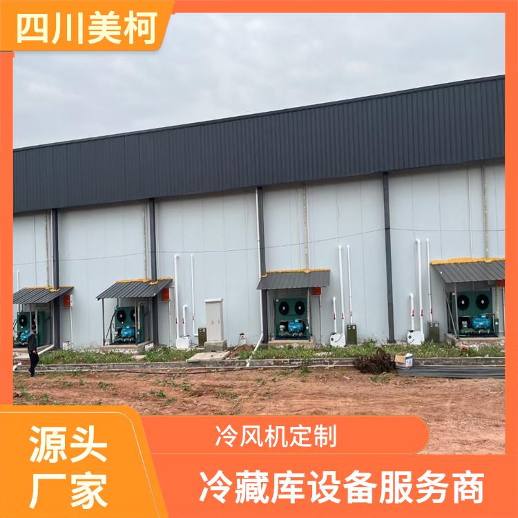 沐川冷冻库 夹江冻库压缩机建造 设计方案