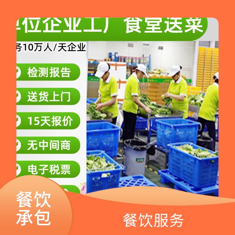 广州市增城承包食堂送菜服务公司 园区工地饭堂承包服务 提供工作快餐团餐配送公司
