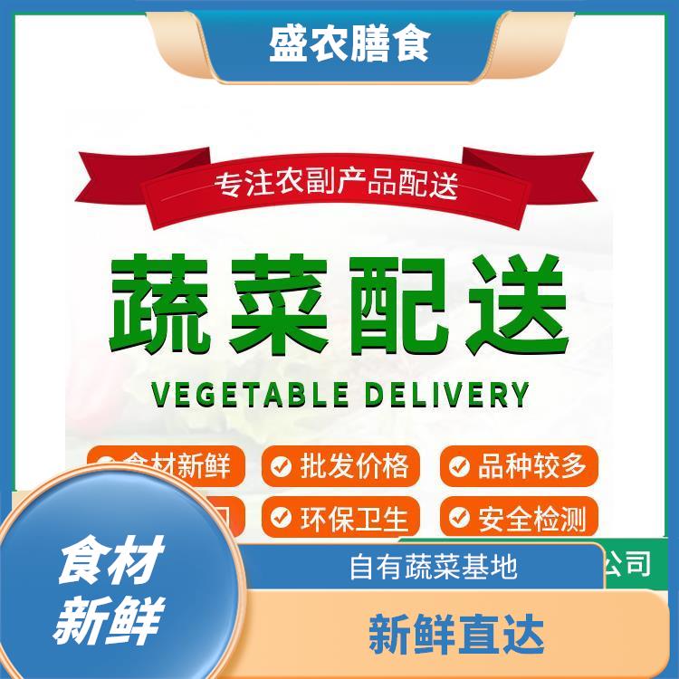惠城区大型餐饮配送公司 食堂送菜上门服务