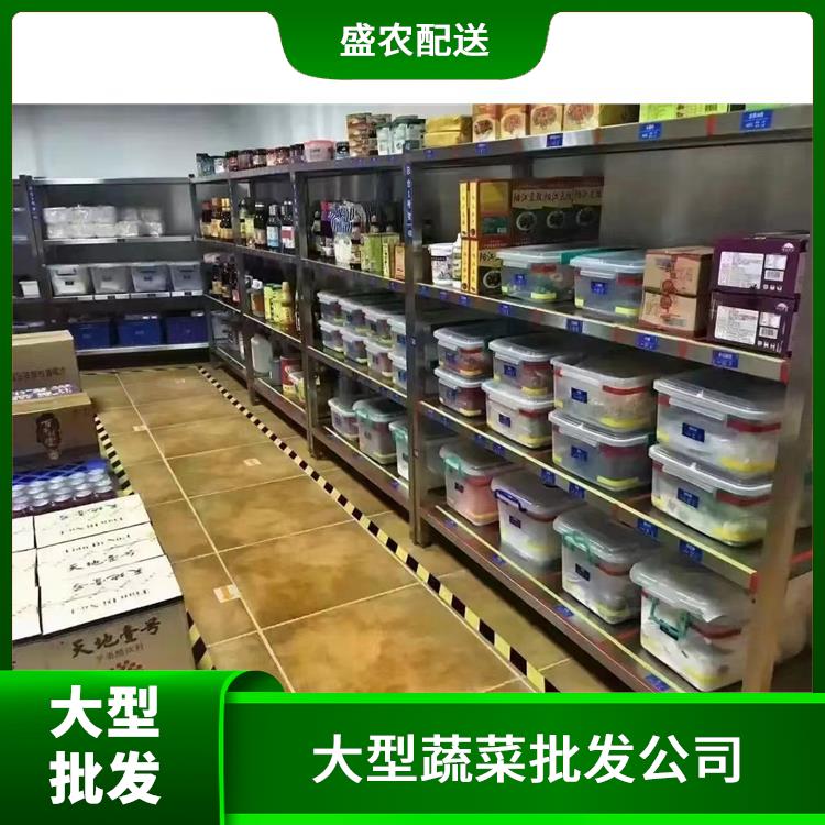大岭山饭堂食材配送服务公司 配送农副产品公司 提供一站式平价蔬菜配送服务