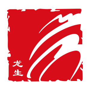 三原龍生生物技術(shù)有限責(zé)任公司