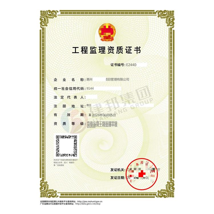 潮州文物保护工程监理资质需要资料