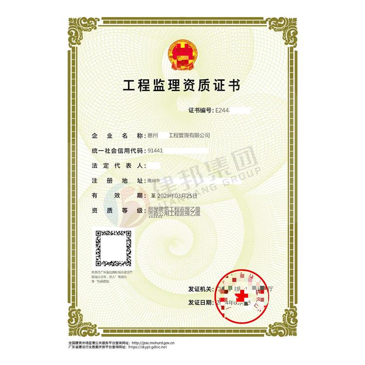 潮州文物保护工程监理资质需要资料