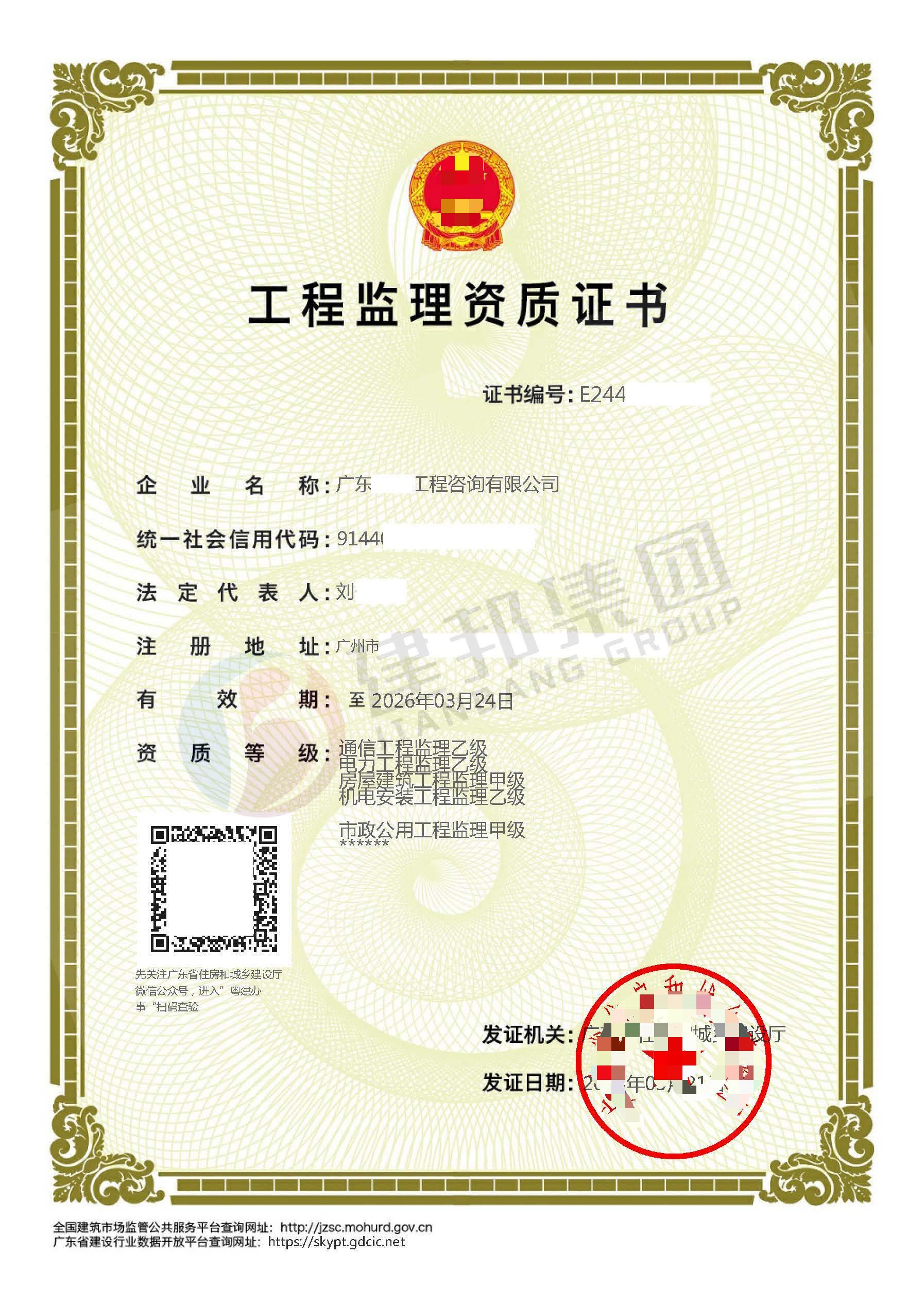 潮州文物保护工程监理资质需要资料