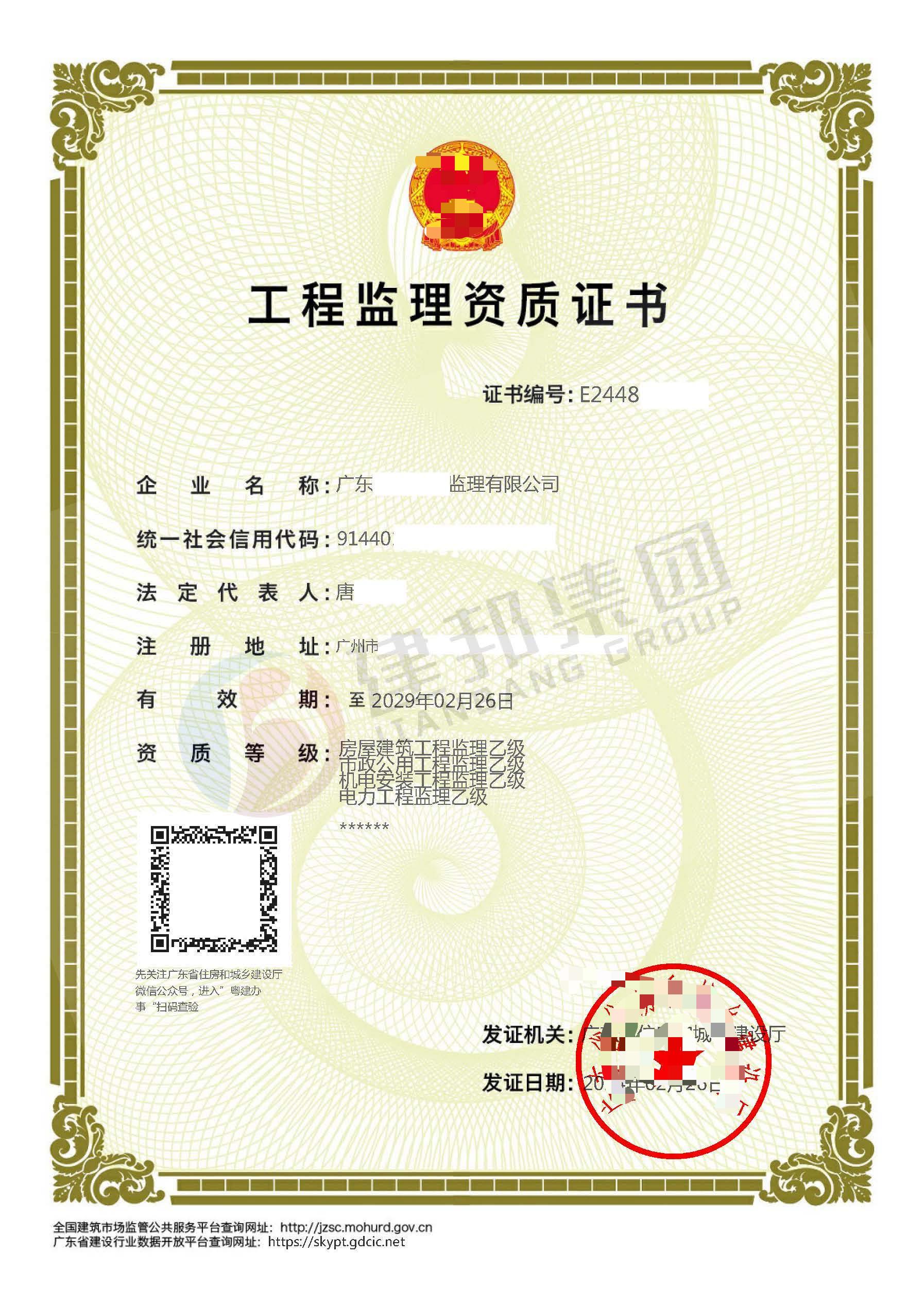 潮州文物保护工程监理资质需要资料