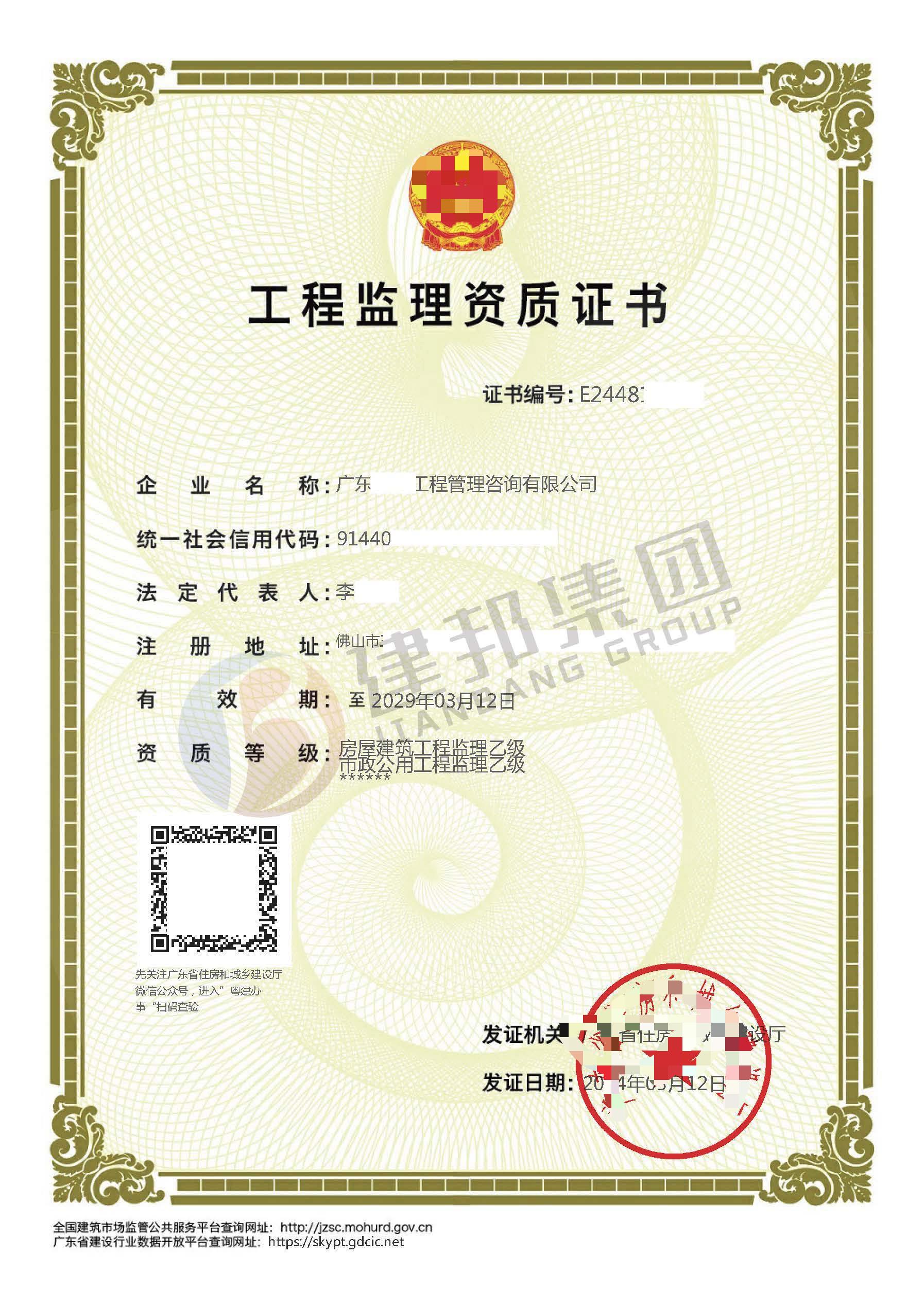 潮州文物保护工程监理资质需要资料