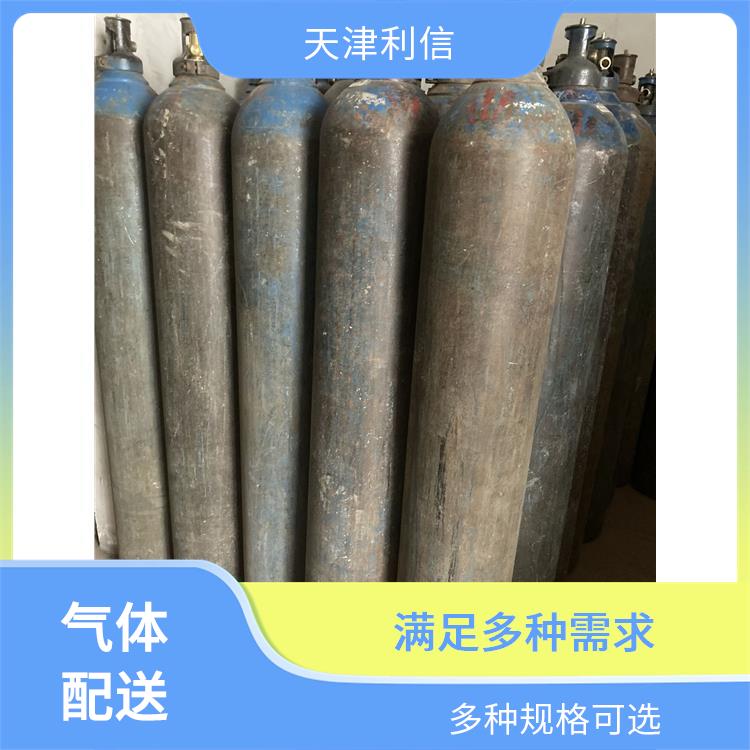 天津宁河区甲烷标准气配送站 利信 多种用途应用 性能稳定