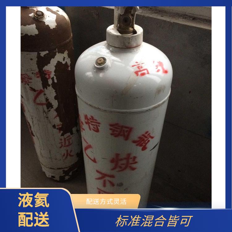 天津宁河区甲烷标准气配送站 利信 多种用途应用 性能稳定