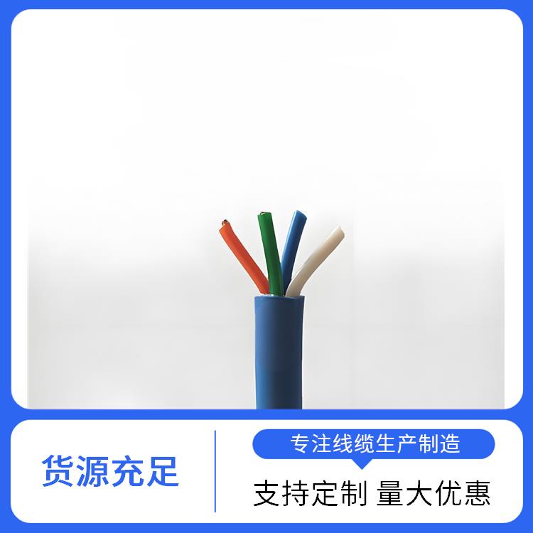 MHYAP32矿用通信电缆 贵州矿用通信电缆厂家 抗拉 耐磨