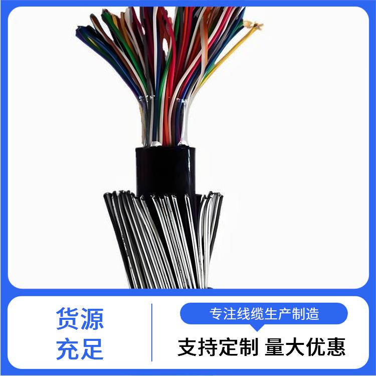 铁路信号电缆厂家 云南矿用通信电缆厂家 做工精细