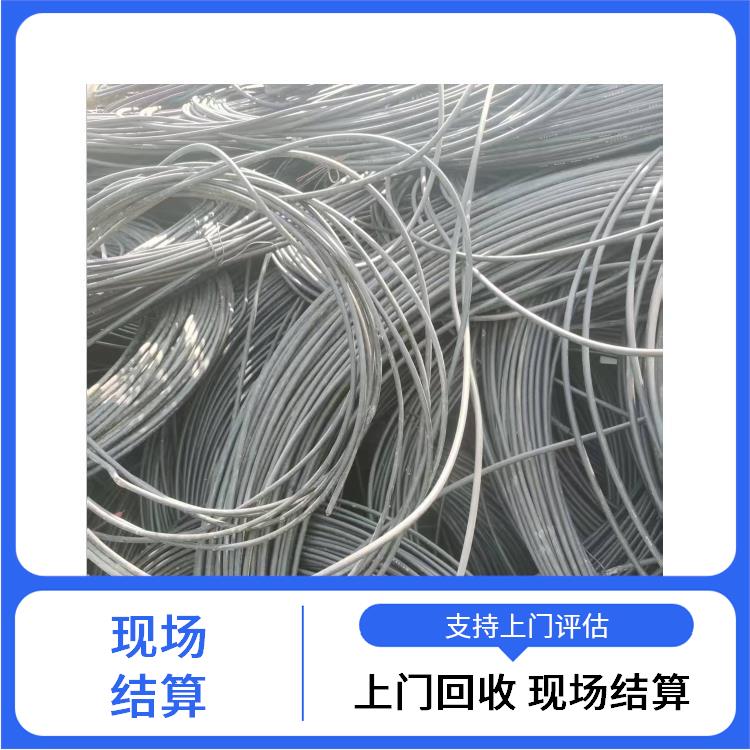 萧山区二手电线电缆回收 旧电线回收 正规公司 上门回收