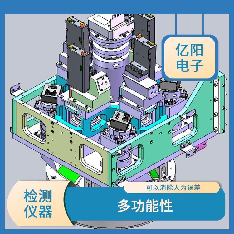 北京 AOI 自动光学检测