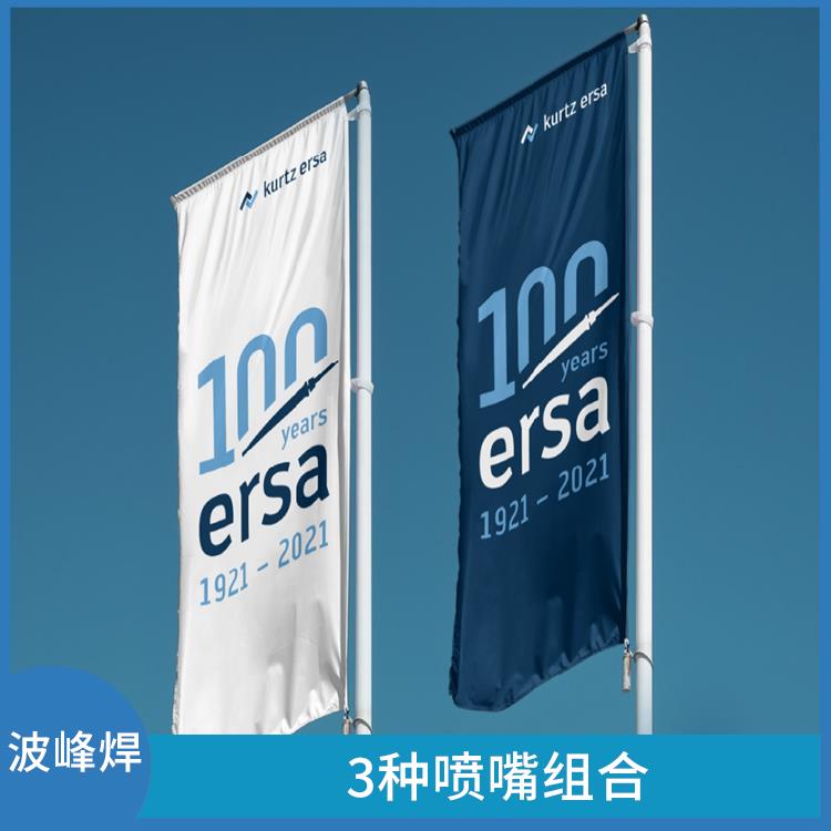 东莞 隧道波峰焊 随时可追溯性