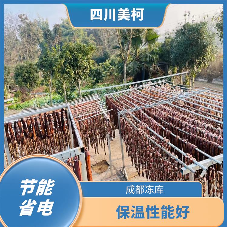 蘆山冷鏈凍庫(kù) 萬(wàn)源烘干冷鏈設(shè)備 采摘園