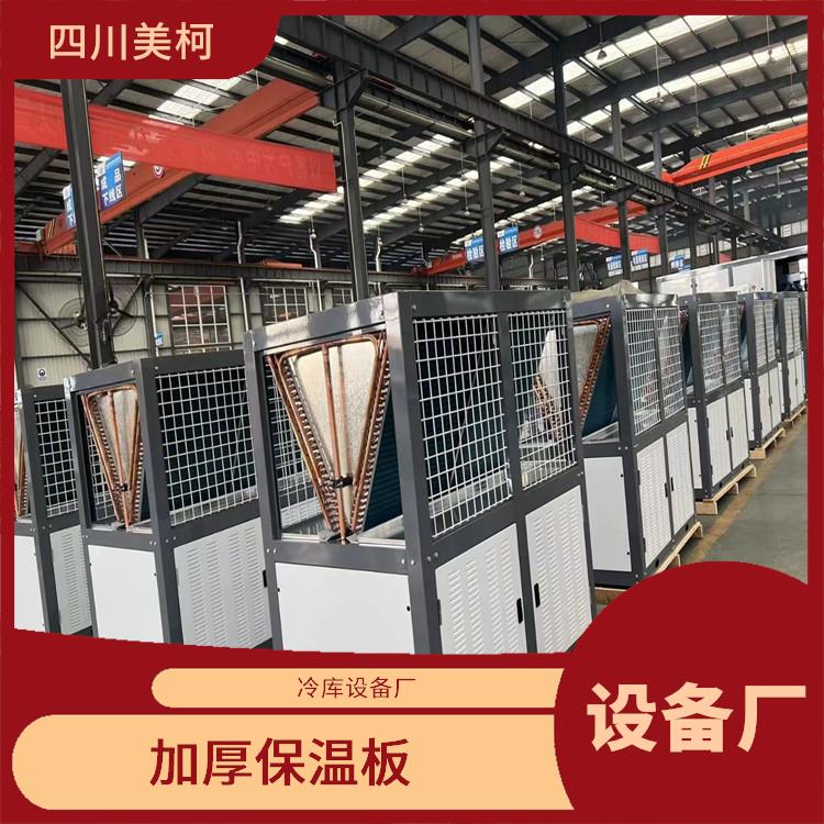 大竹冷藏保鲜库 宣汉冻肉冷库设计 报价表