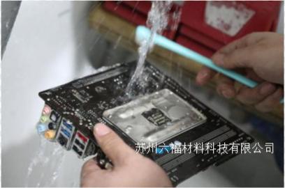 电子器件精密清洗