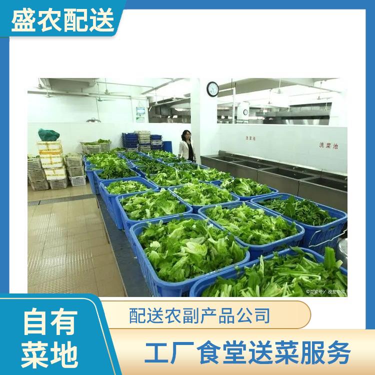 龙华饭堂食材配送服务公司 配送蔬菜服务公司 大型批发市场提供平价送菜服务