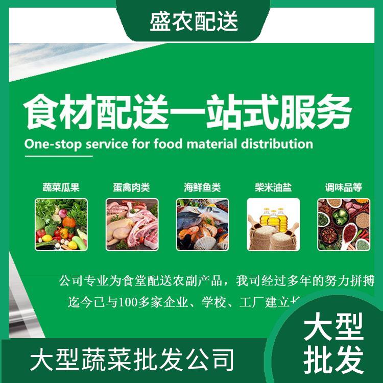 龙华饭堂食材配送服务公司 配送蔬菜服务公司 大型批发市场提供平价送菜服务