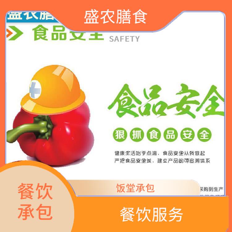 南海区丹灶镇承包食堂送菜服务公司 提供工作快餐团餐配送公司