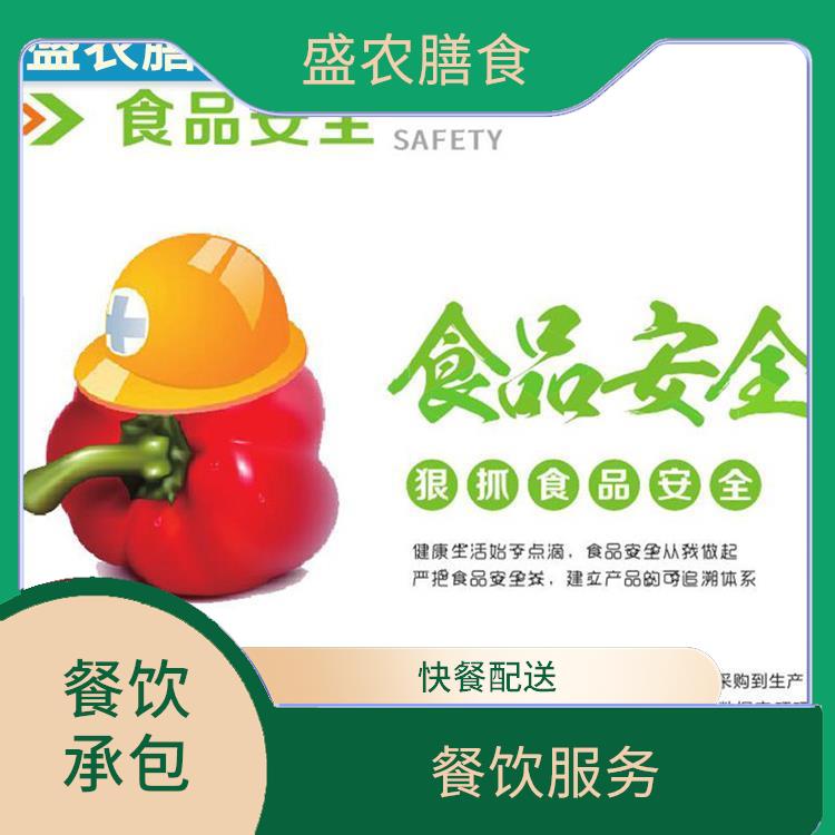 深圳市西乡承包食堂送菜服务公司 学校工厂单位食堂外包