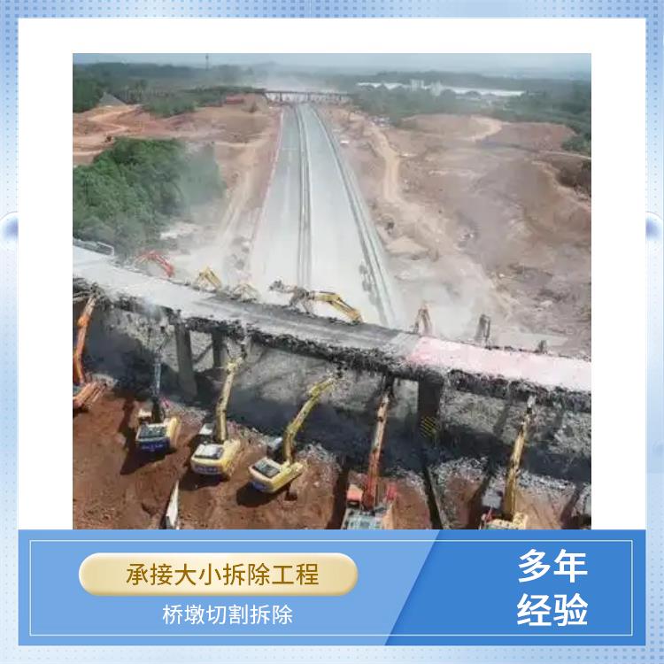 遂平混凝土切割拆除 切割公司电话 准时完工
