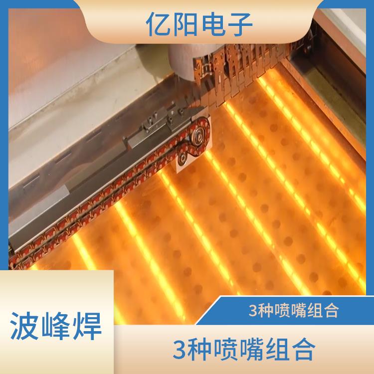 厦门 新能源产品波峰焊