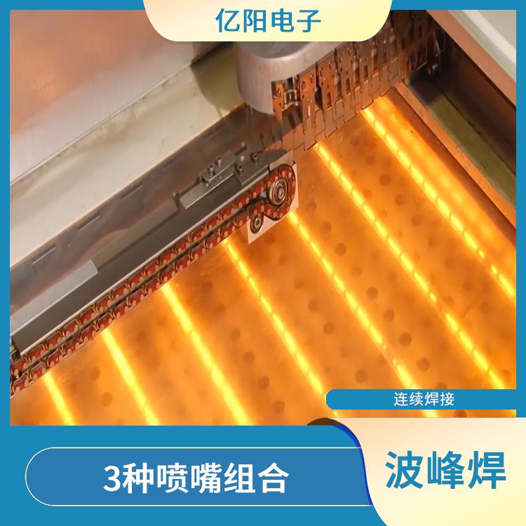 苏州 储能产品波峰焊