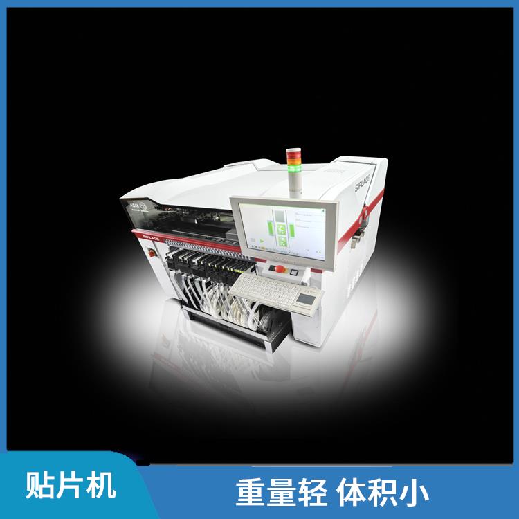 无锡 贴片机