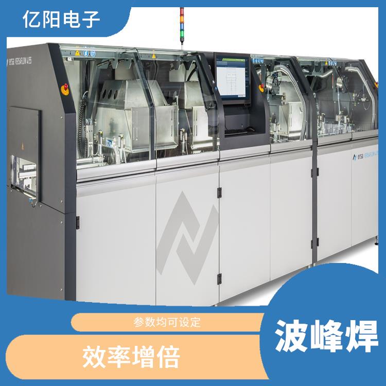 梅州 新能源产品选择性波峰焊 效率增倍