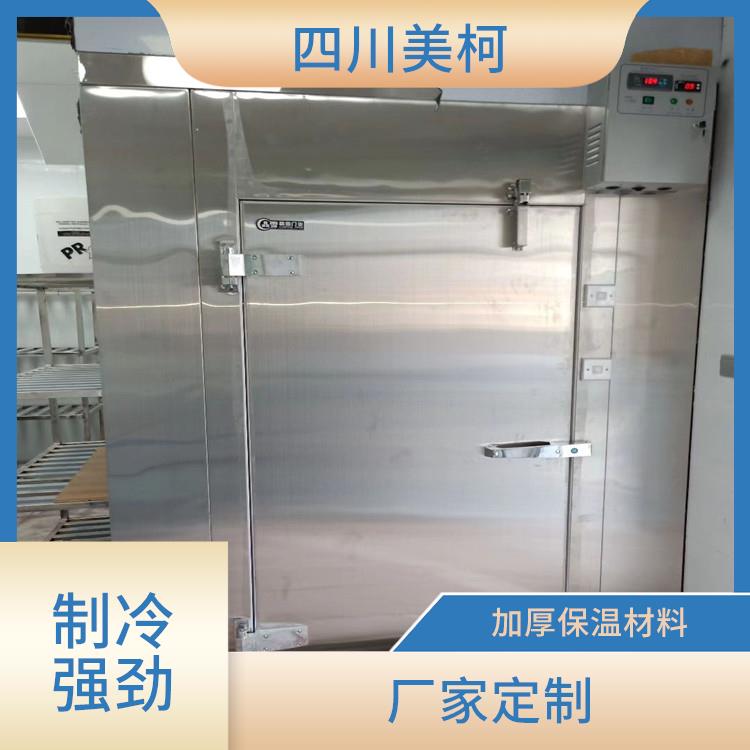 自貢雙溫庫(kù)設(shè)計(jì) 綿陽(yáng)凍肉冷庫(kù)造價(jià) 設(shè)計(jì)咨詢