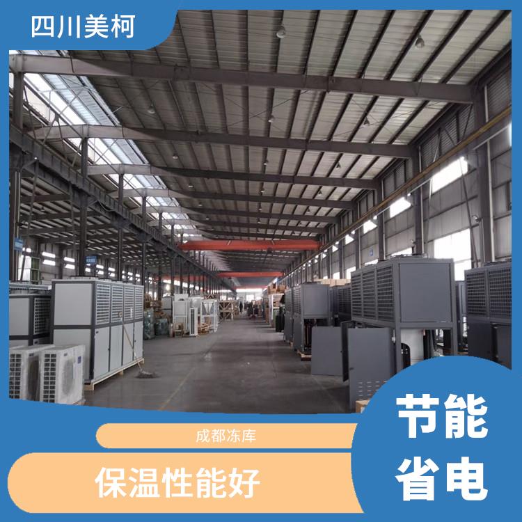 蓬安双温库设备 万源药品冷库设计 农产品基地