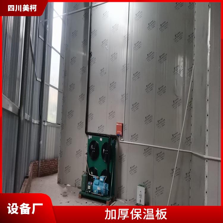 渠县冷库设备 达州果蔬冷库设计 报价表