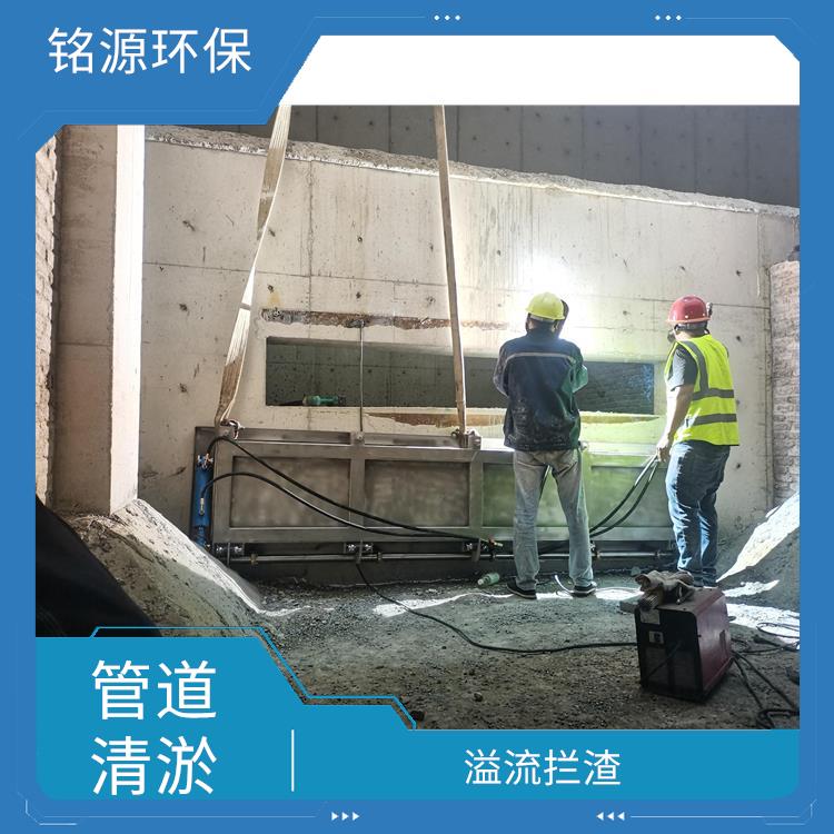 邢臺智能拍門調(diào)蓄池雨季緊急溢流 青島銘源 門式?jīng)_洗堰門