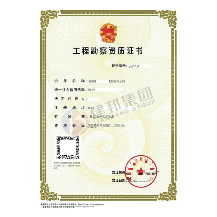电力设计乙级资质业务范围