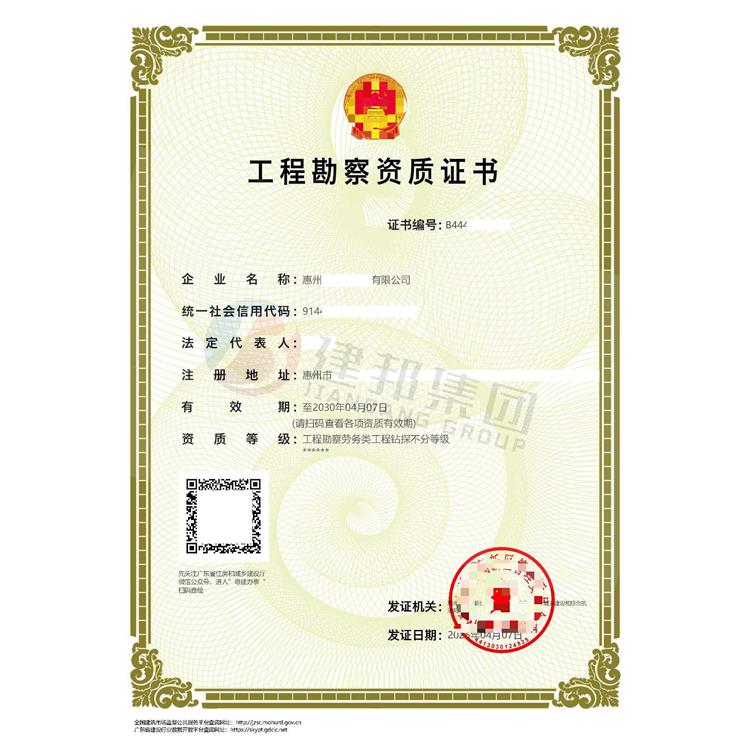 工程设计建筑行业乙级资质业务范围