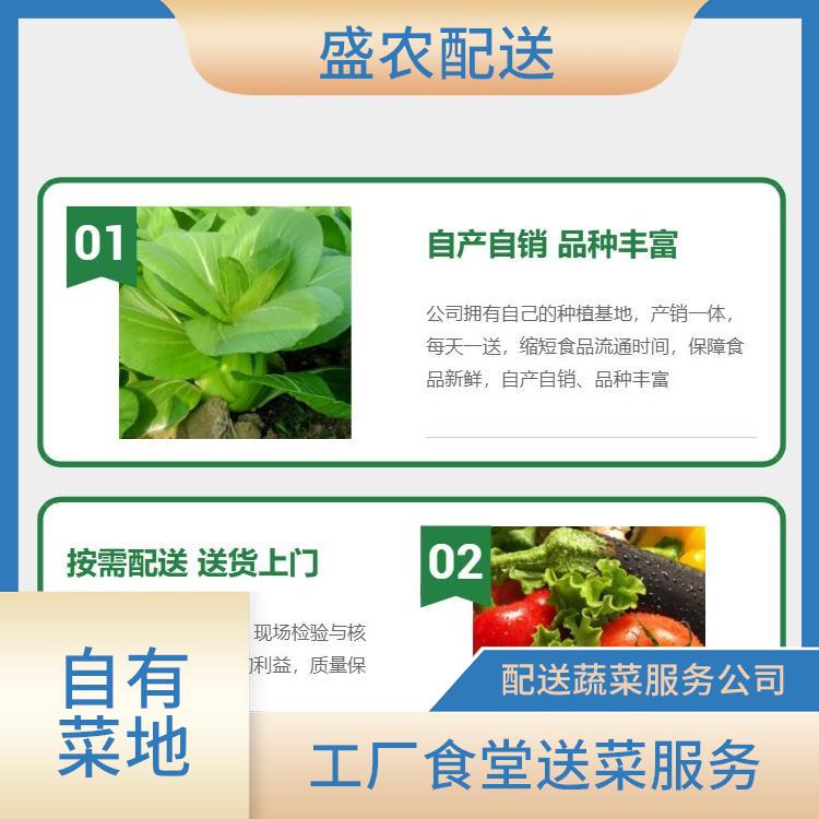 仲恺饭堂食材配送服务公司 大型蔬菜批发公司 提供一站式平价蔬菜配送服务
