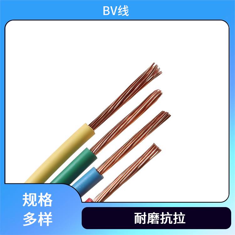 福建BV线厂家 黄绿接地线bv 高纯度铜芯