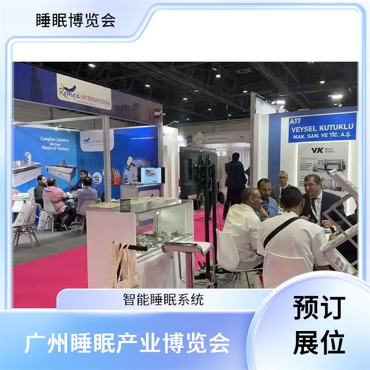 2025广州大健康展 智能睡眠系统 提供定制化宣传方案