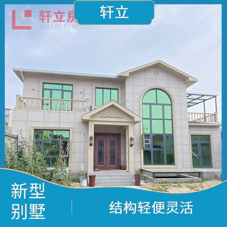 晋中钢结构别墅多少钱