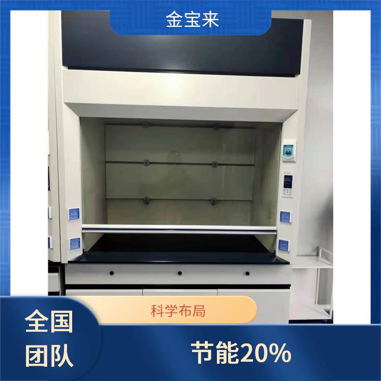 乐昌 通风柜废气处理系统