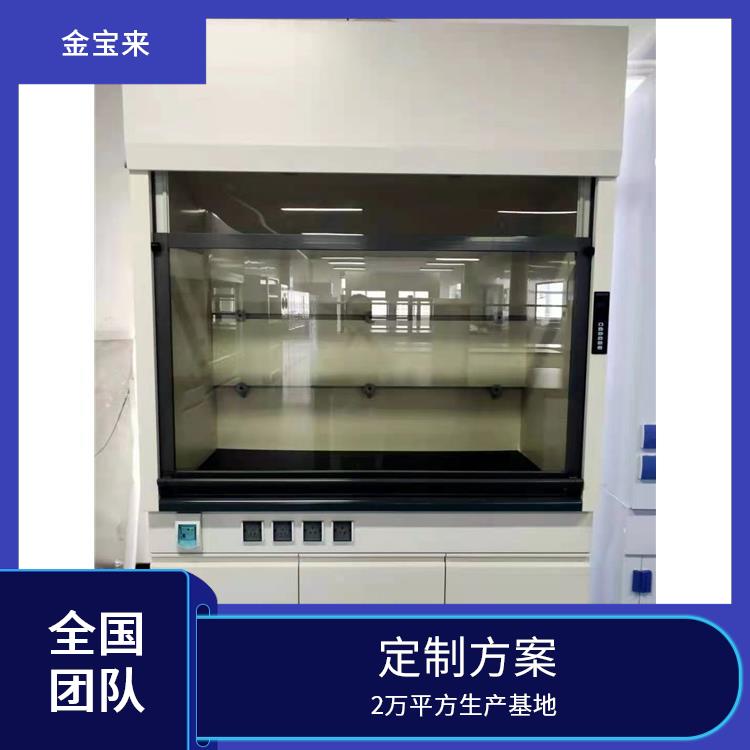 乐昌 通风柜废气处理系统