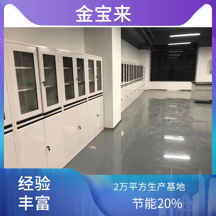 实验室通风柜试验室通风柜 南京实验室通风