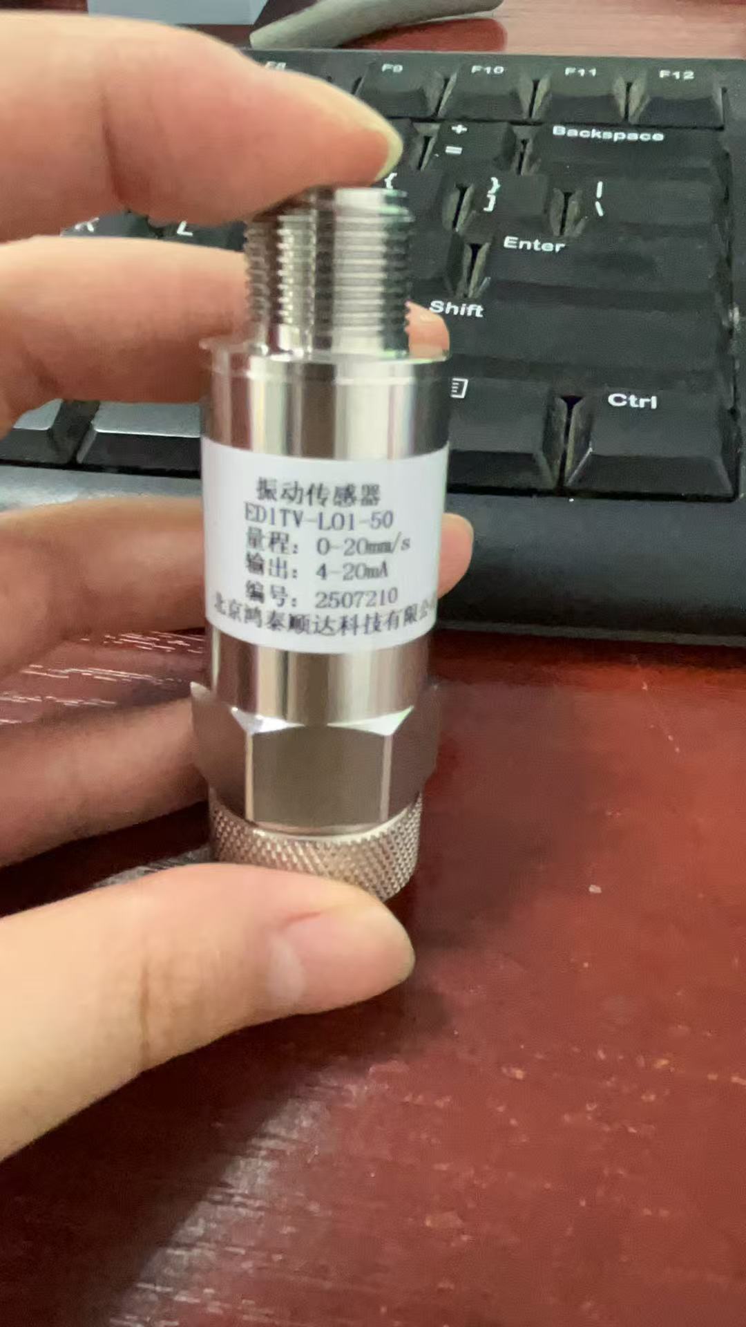 CZ891-4235振動傳感器招標選型優選鴻泰順達科技