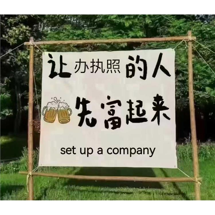 全流程对接说明情况全国范围业务申请 美容美发 合规经营