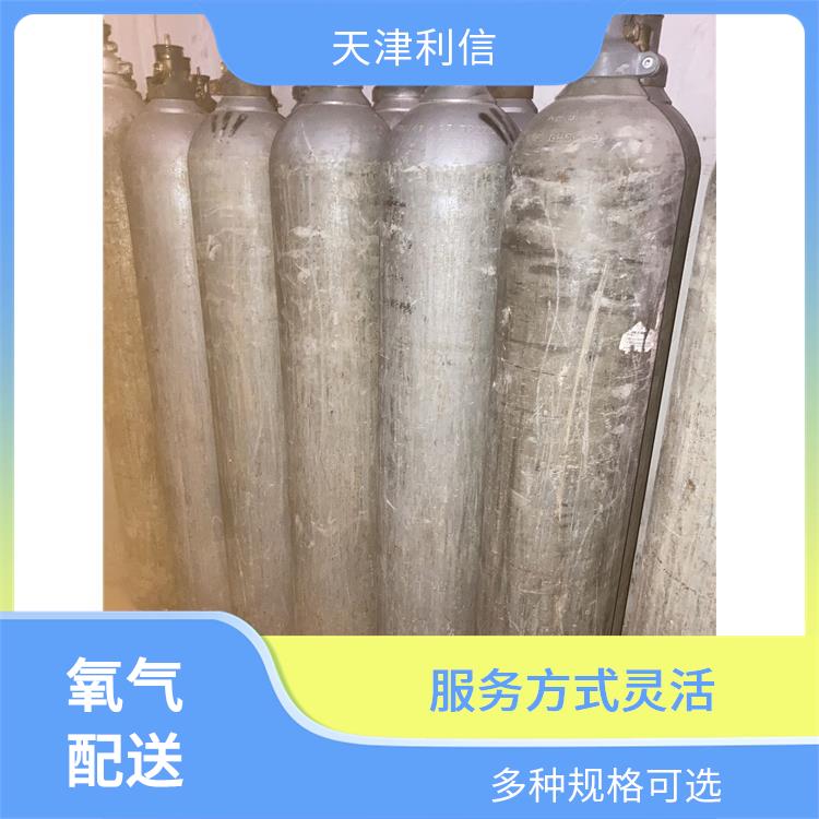 天津河北区硫化氢标准气供应站 利信 多种用途应用 性能稳定