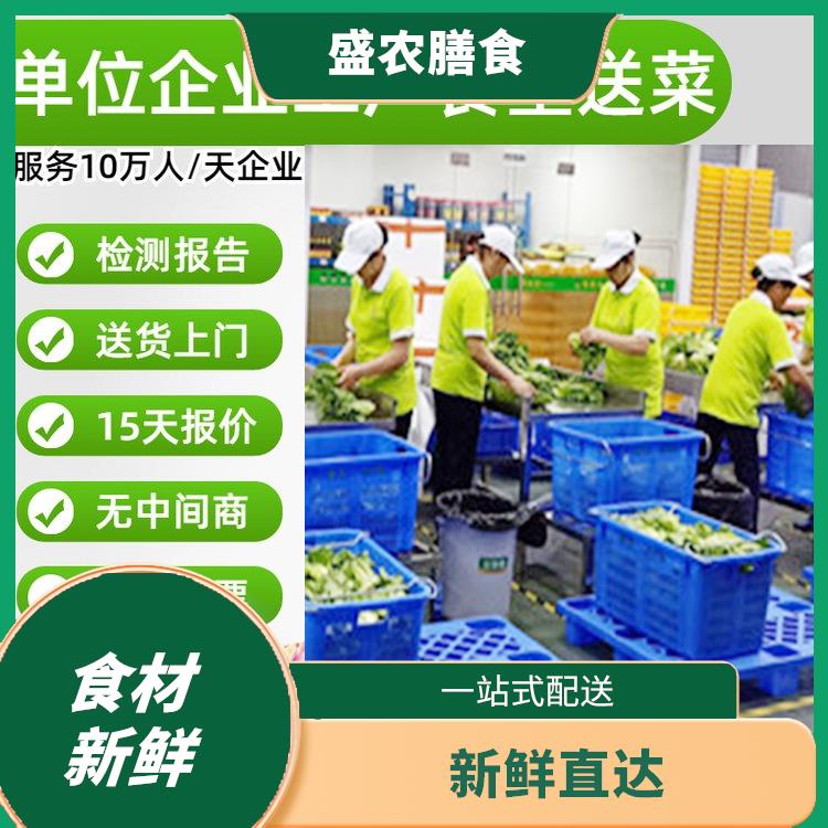 广州永和大型餐饮配送公司