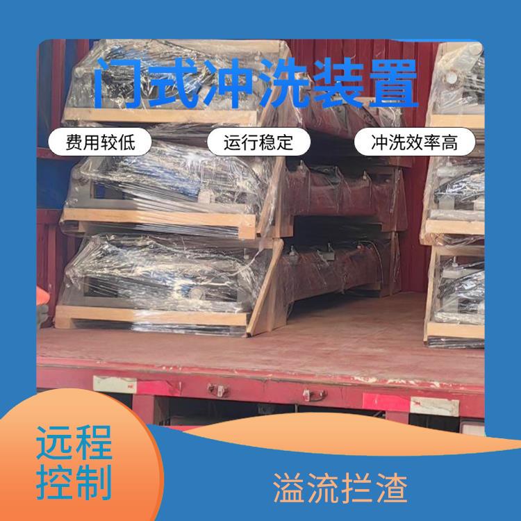河北門式沖洗調蓄池雨季緊急溢流 青島銘源 遠程控制